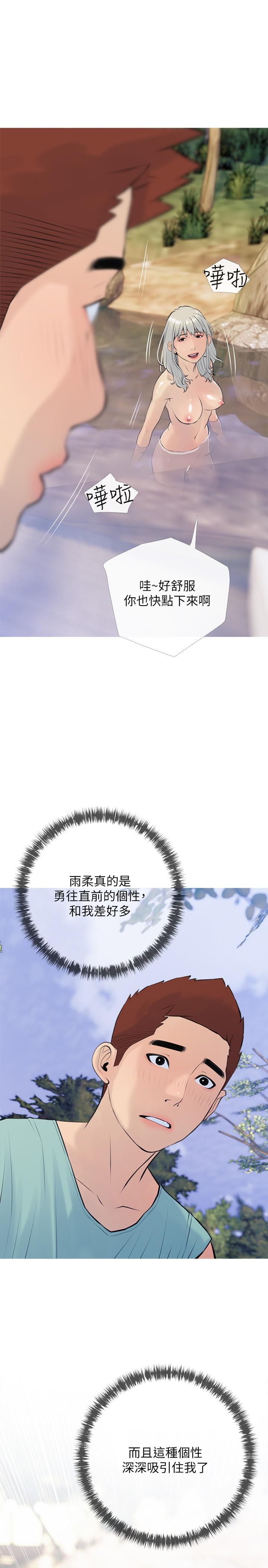 22P - 阿姨的家教课