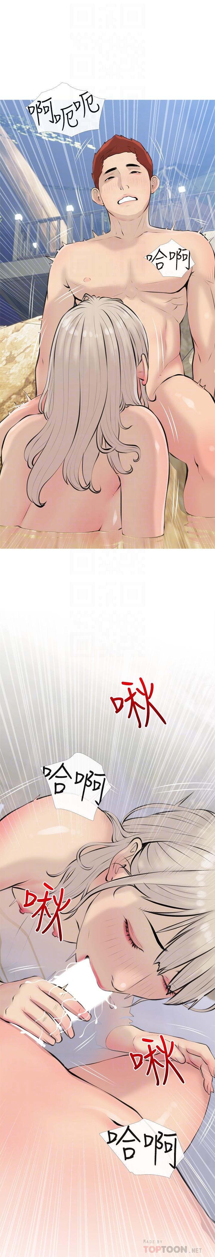 10P - 阿姨的家教课
