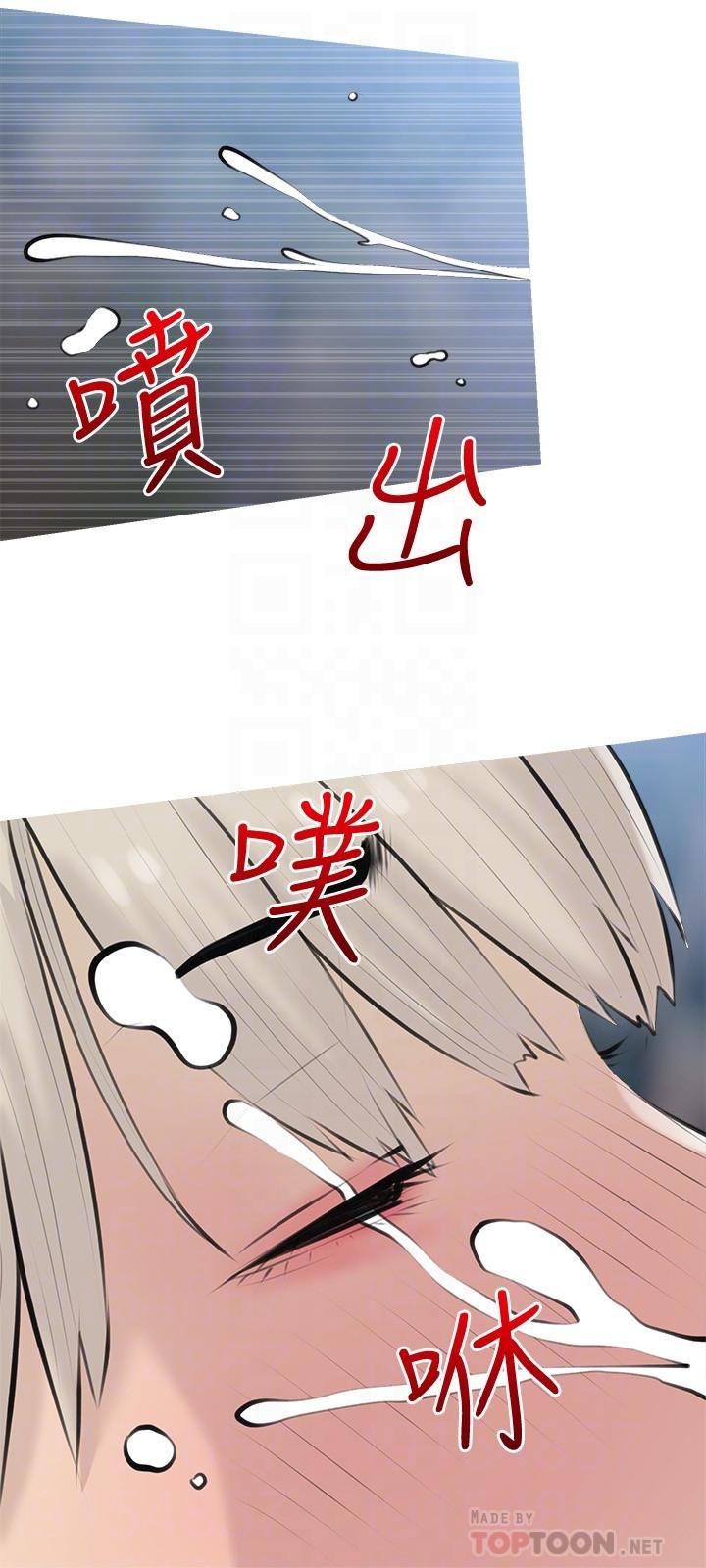 12P - 阿姨的家教课