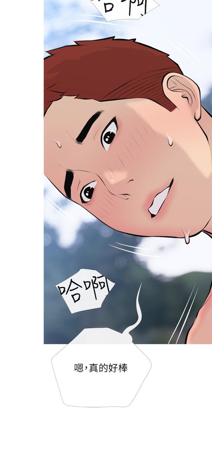 15P - 阿姨的家教课