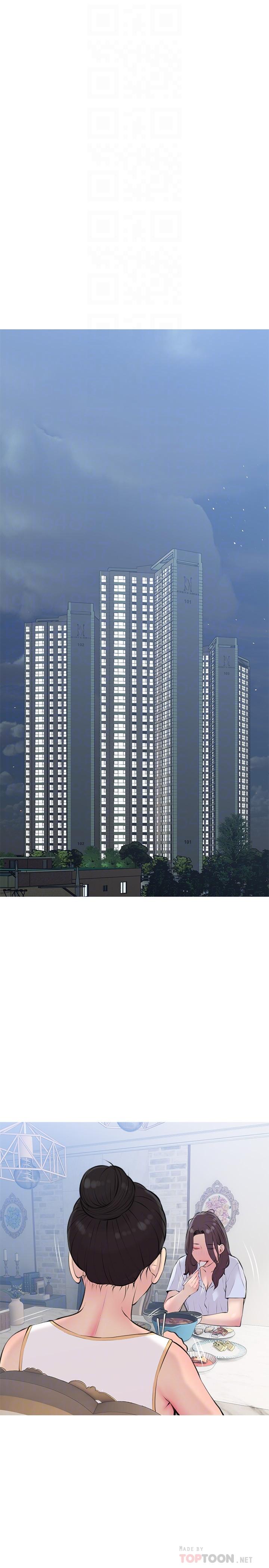 16P - 阿姨的家教课