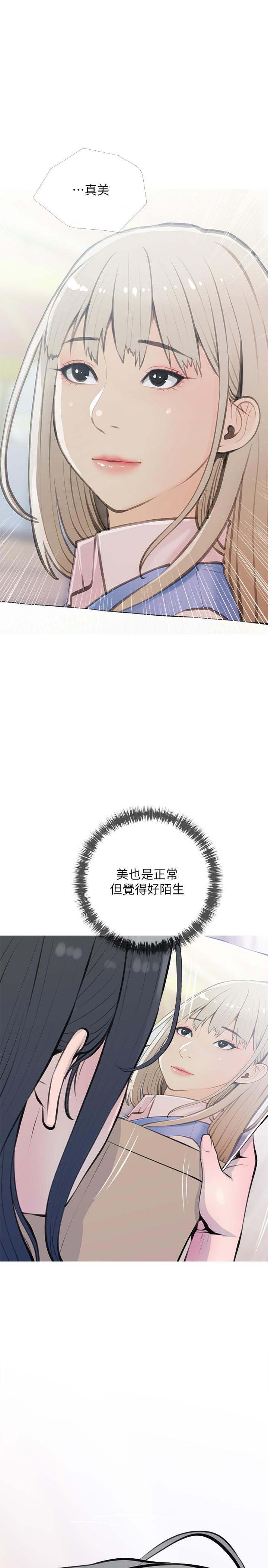 22P - 阿姨的家教课