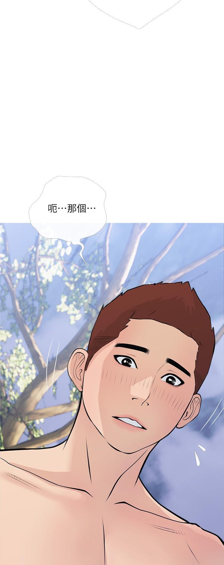 3P - 阿姨的家教课