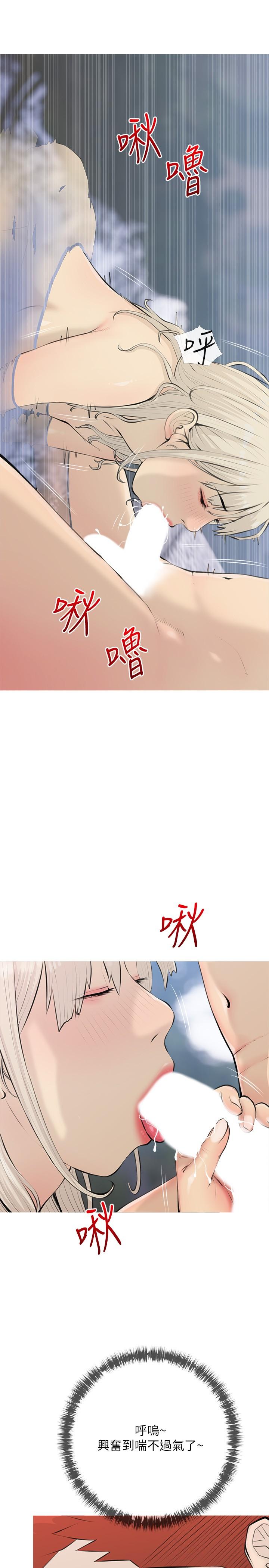 7P - 阿姨的家教课
