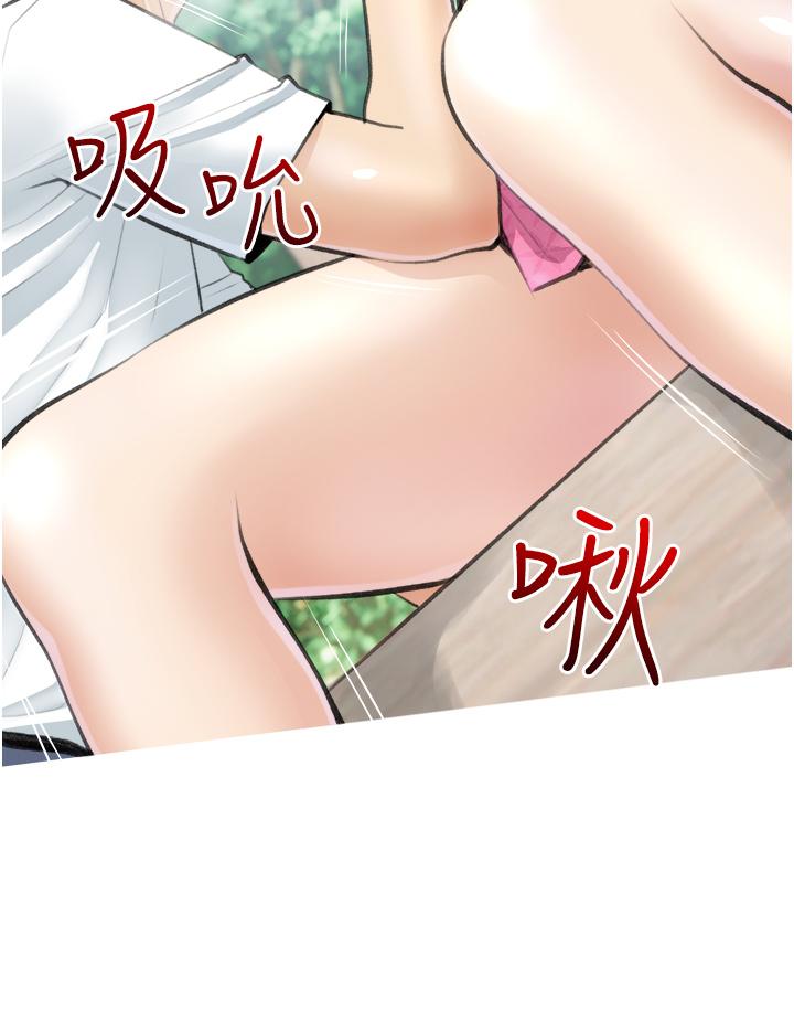 20P - 阿姨的家教课