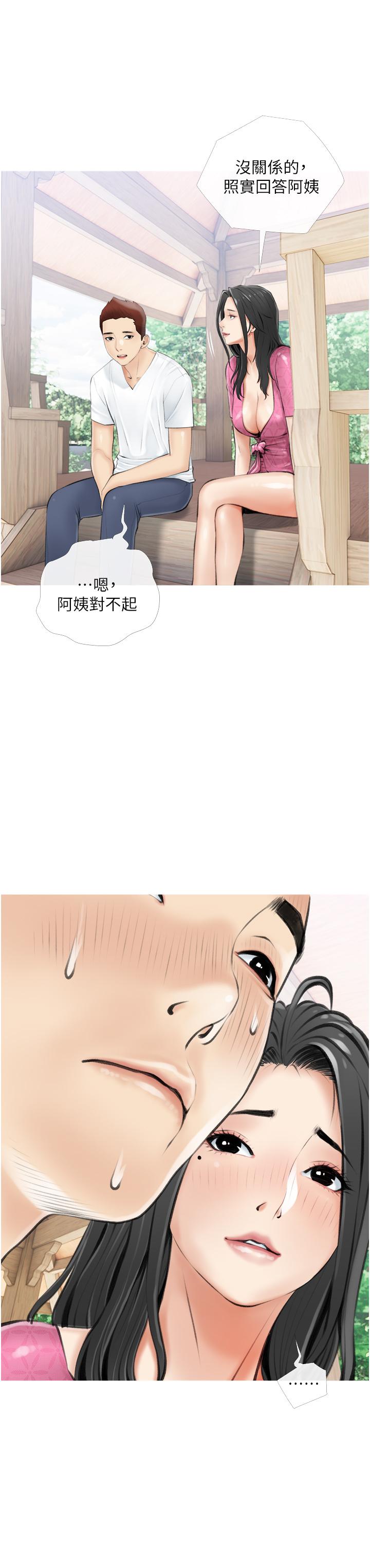 2P - 阿姨的家教课