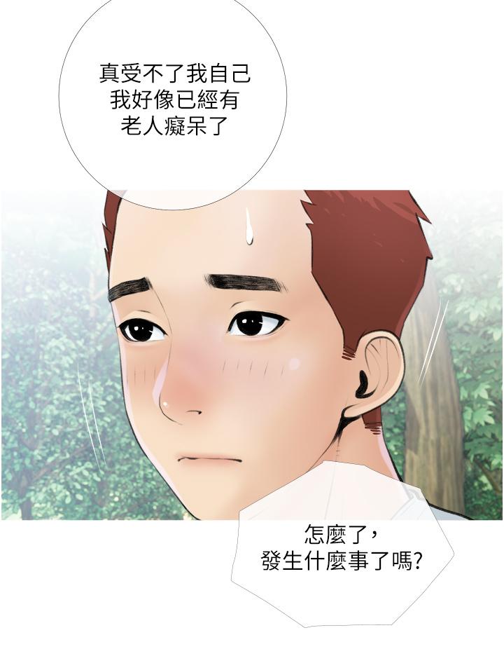 36P - 阿姨的家教课