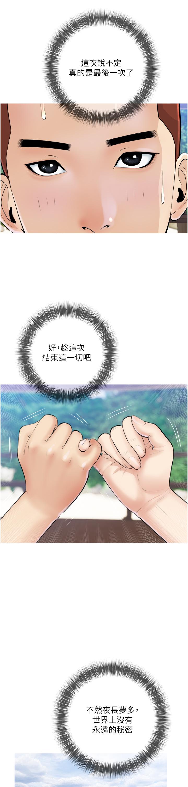 9P - 阿姨的家教课