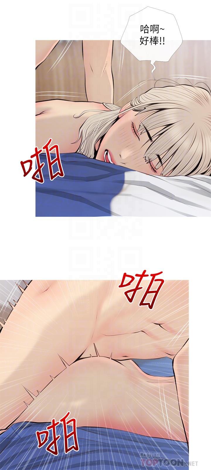 12P - 阿姨的家教课