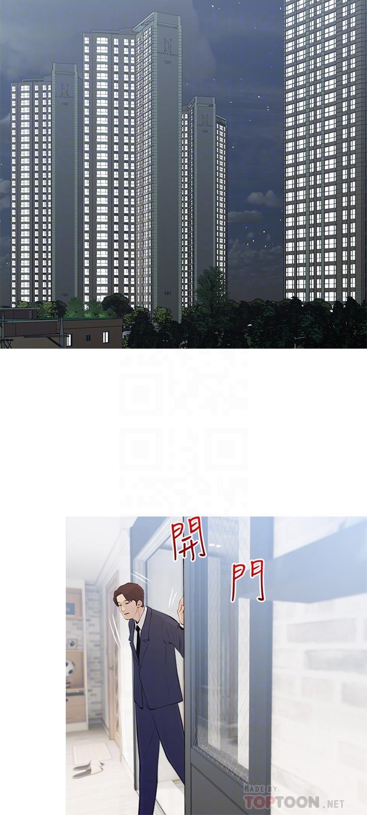 18P - 阿姨的家教课