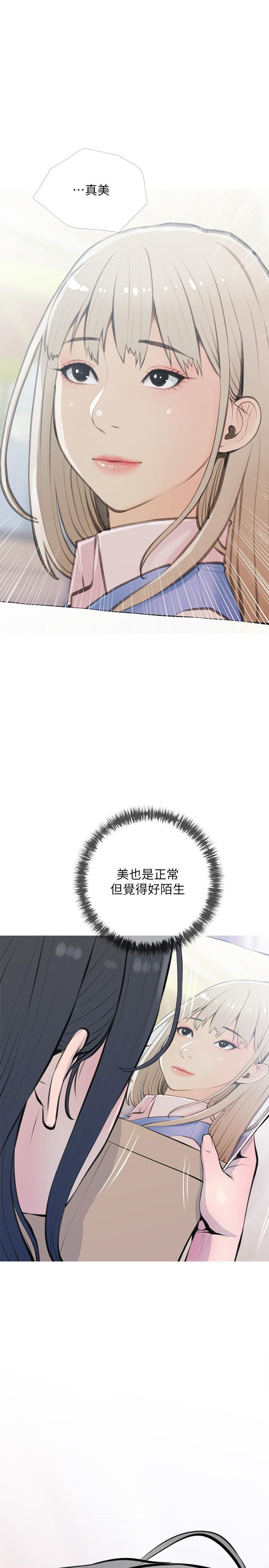 1P - 阿姨的家教课