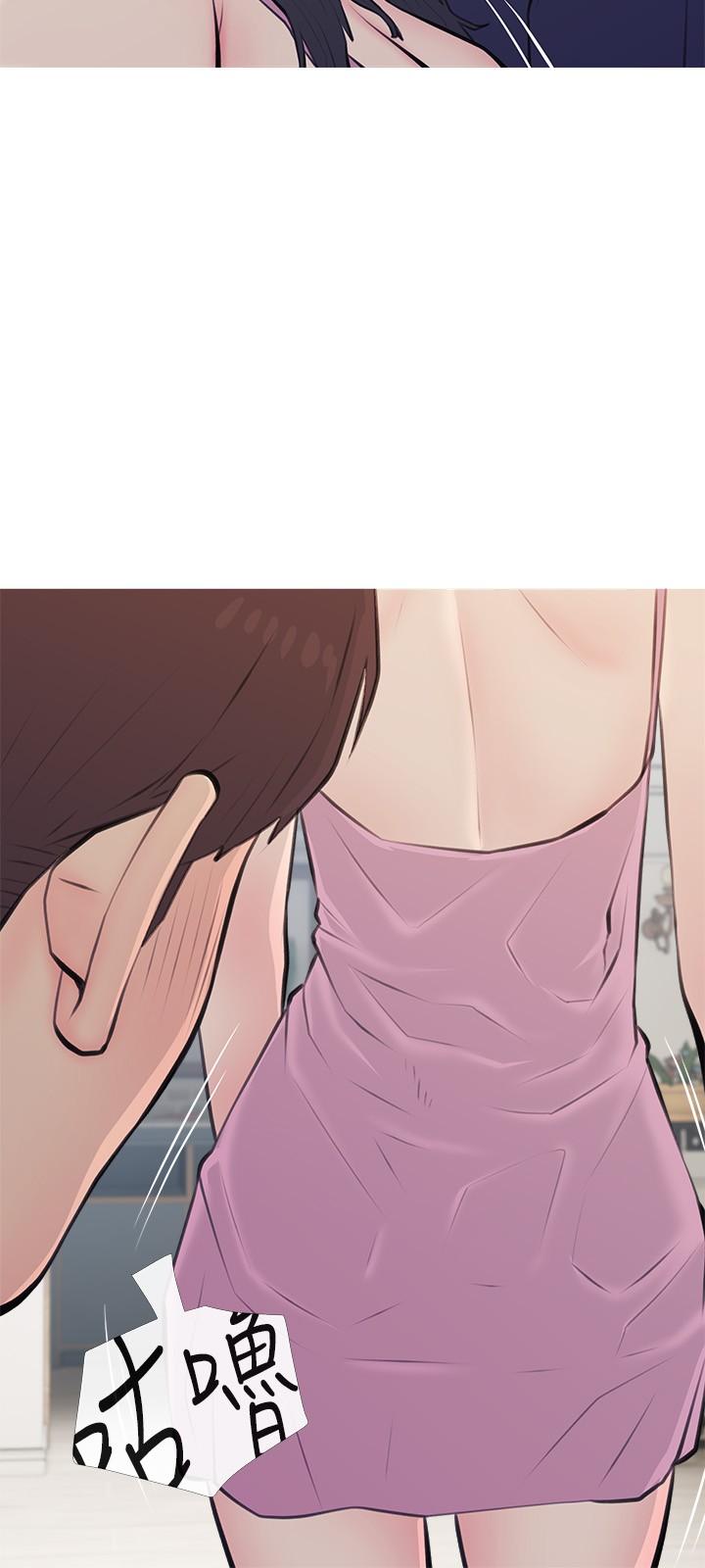 21P - 阿姨的家教课