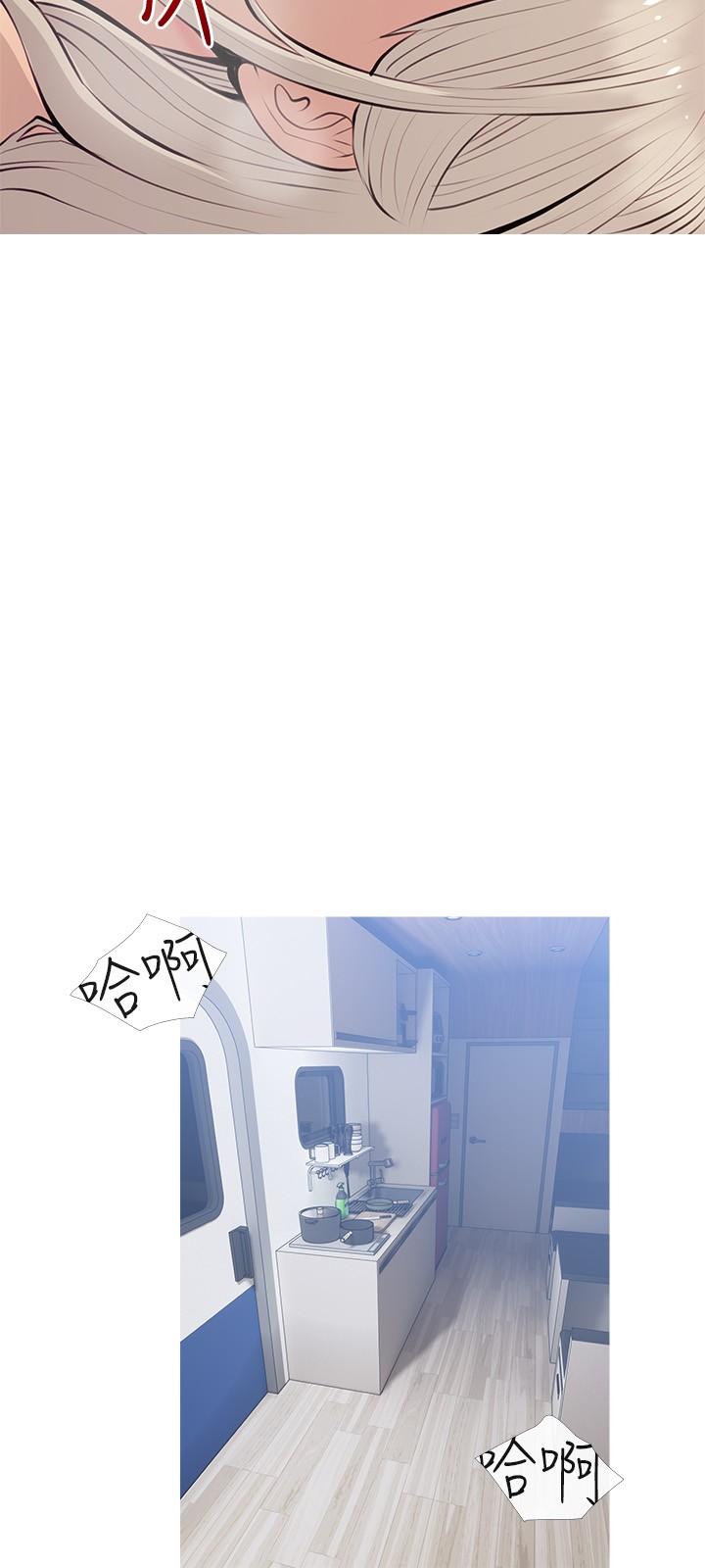 9P - 阿姨的家教课