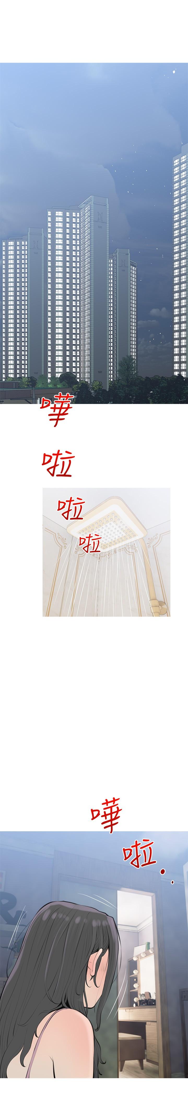 13P - 阿姨的家教课