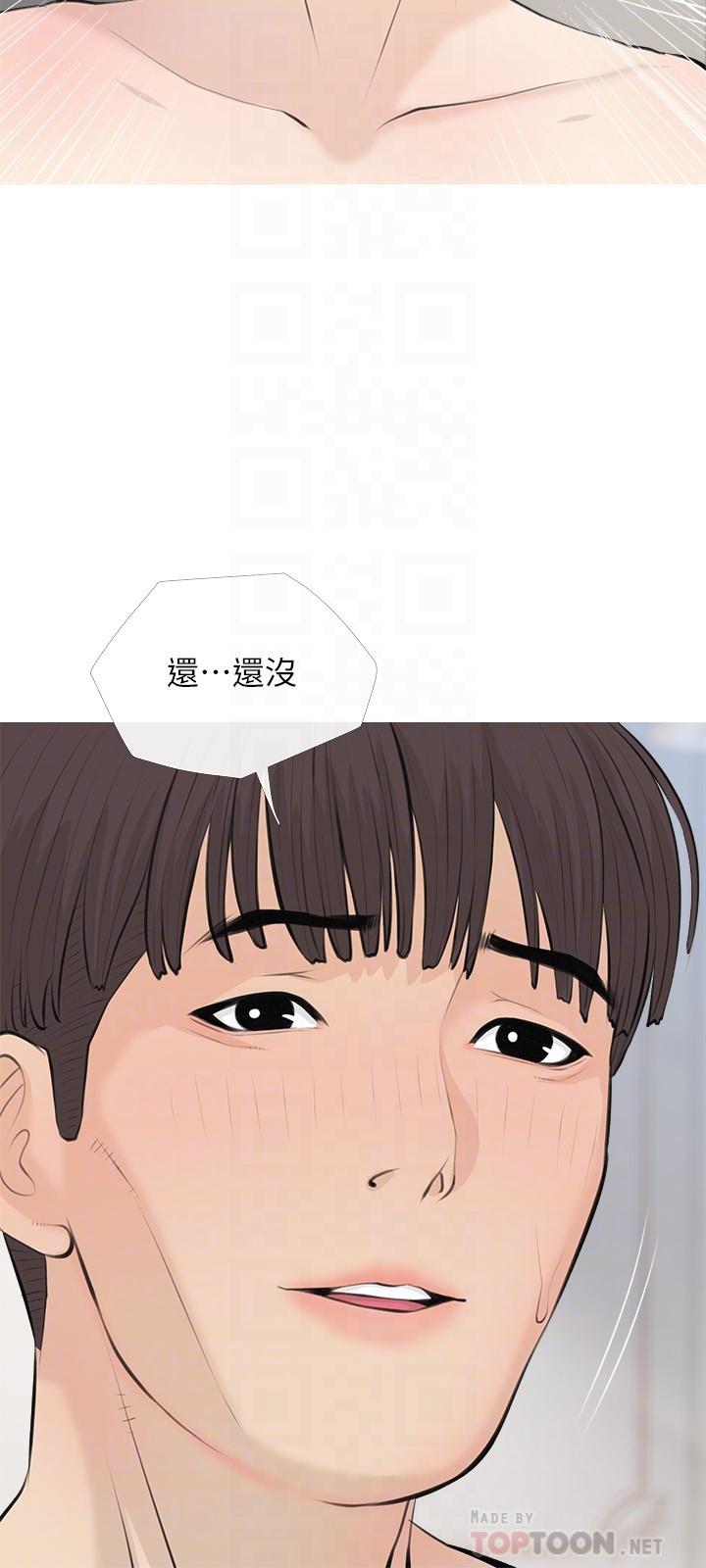 18P - 阿姨的家教课