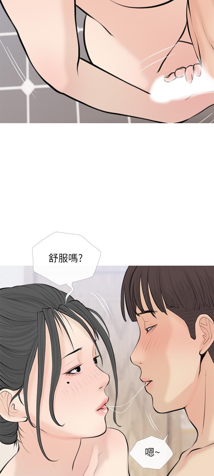 21P - 阿姨的家教课