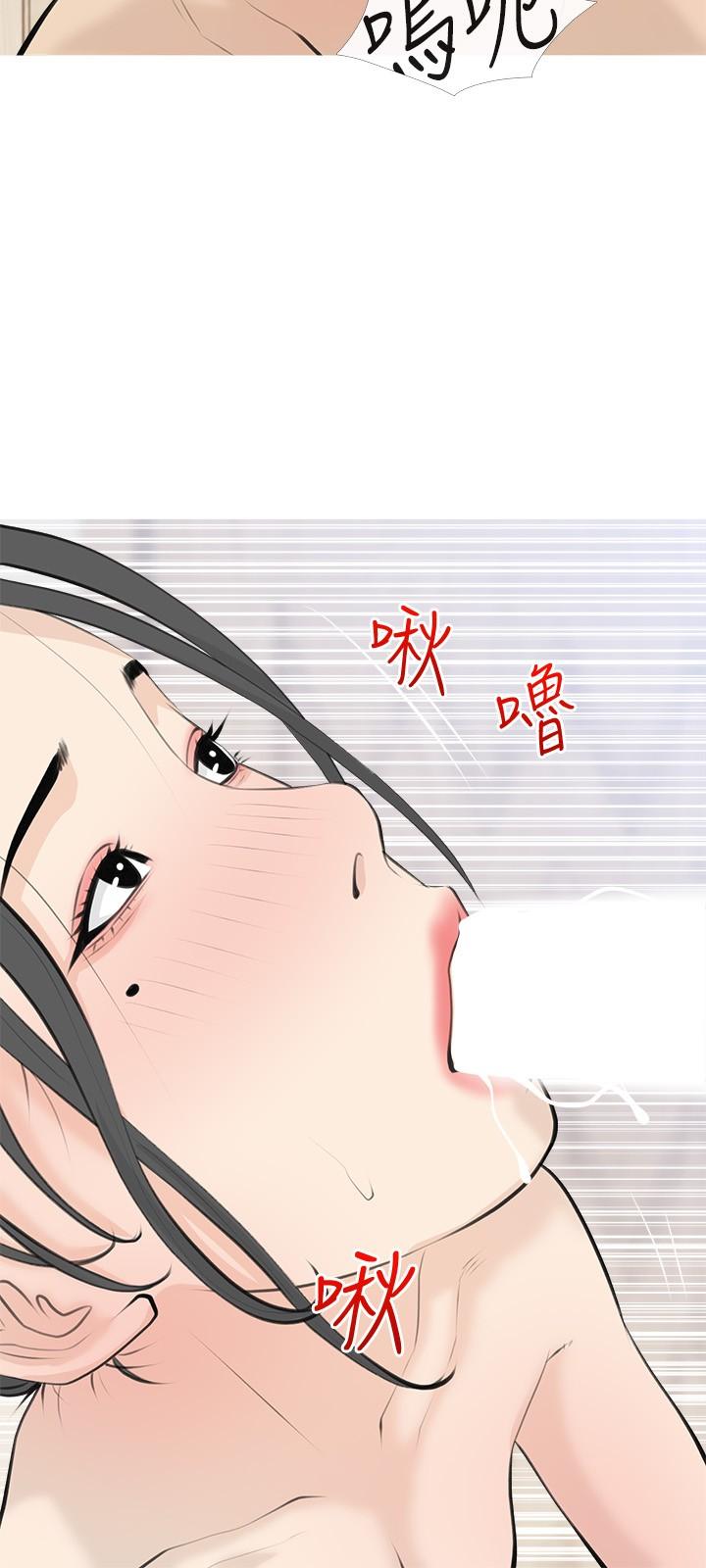 24P - 阿姨的家教课