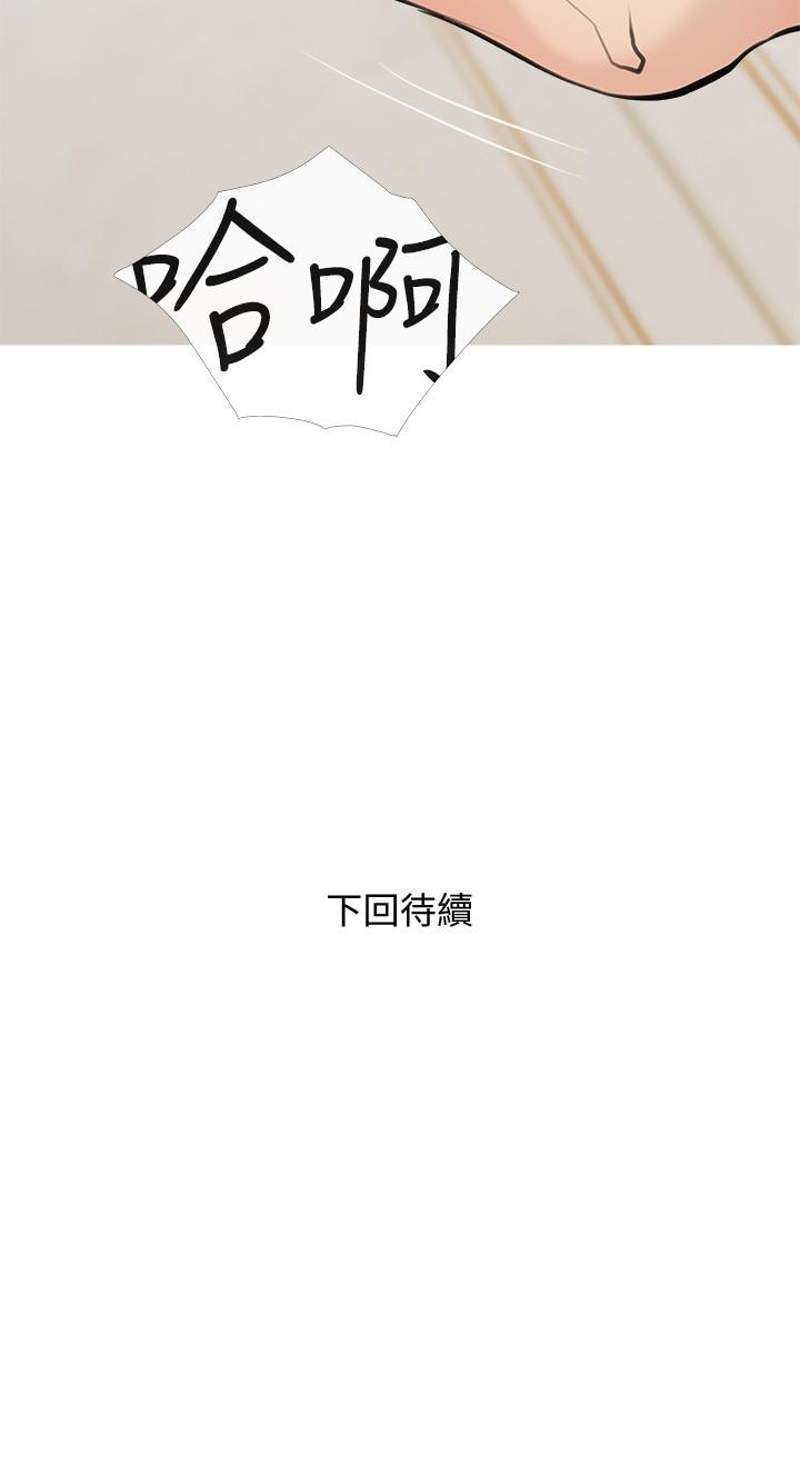 26P - 阿姨的家教课