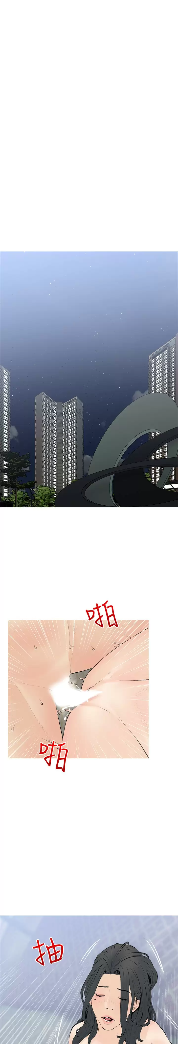 20P - 阿姨的家教课