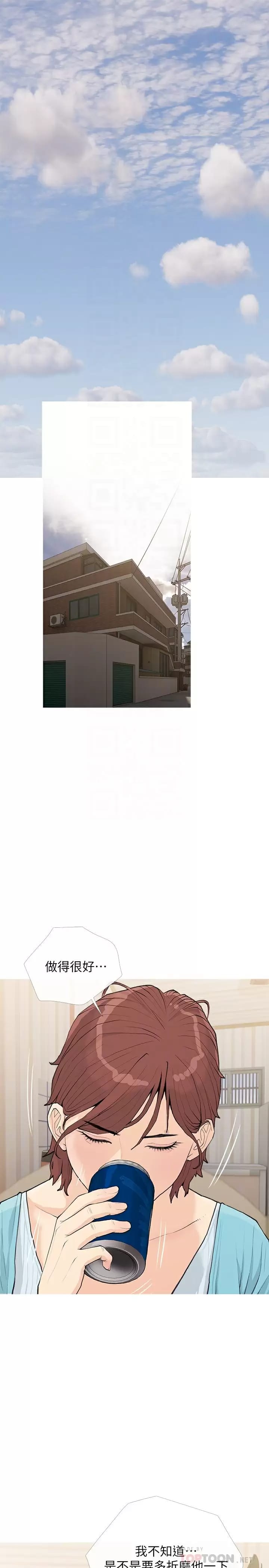 15P - 阿姨的家教课