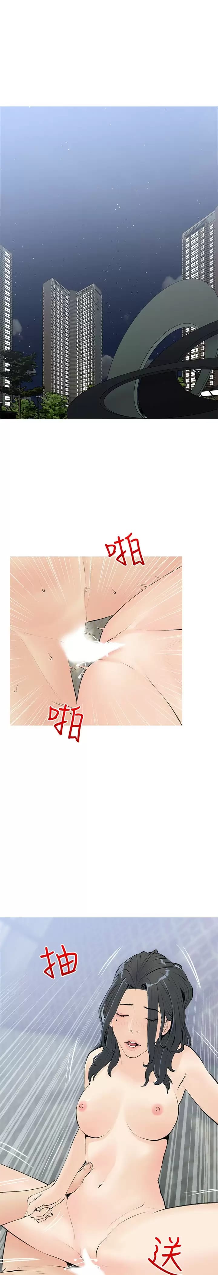 1P - 阿姨的家教课
