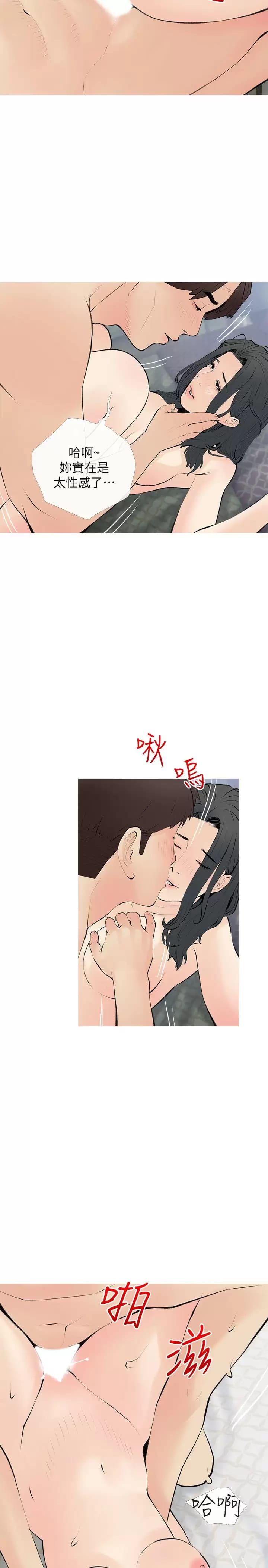 2P - 阿姨的家教课