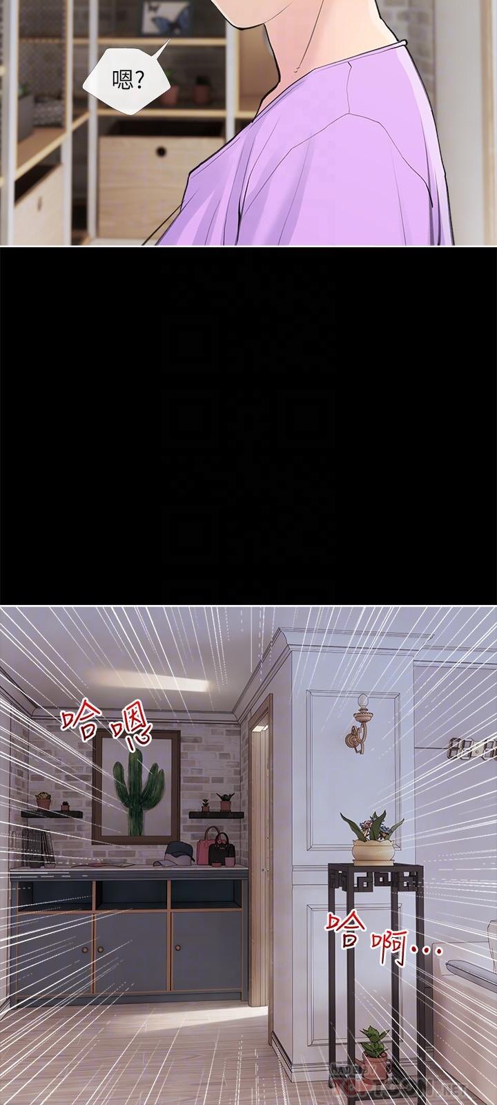 18P - 阿姨的家教课