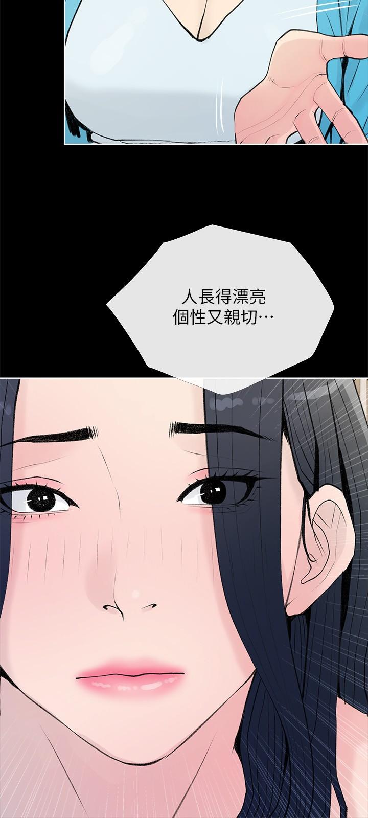 9P - 阿姨的家教课