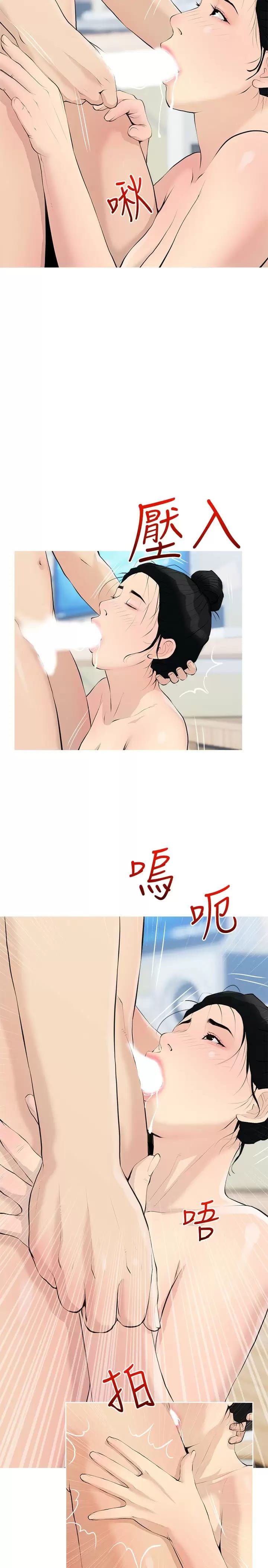 17P - 阿姨的家教课