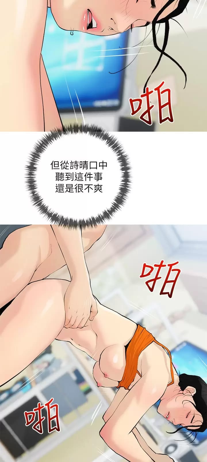 9P - 阿姨的家教课