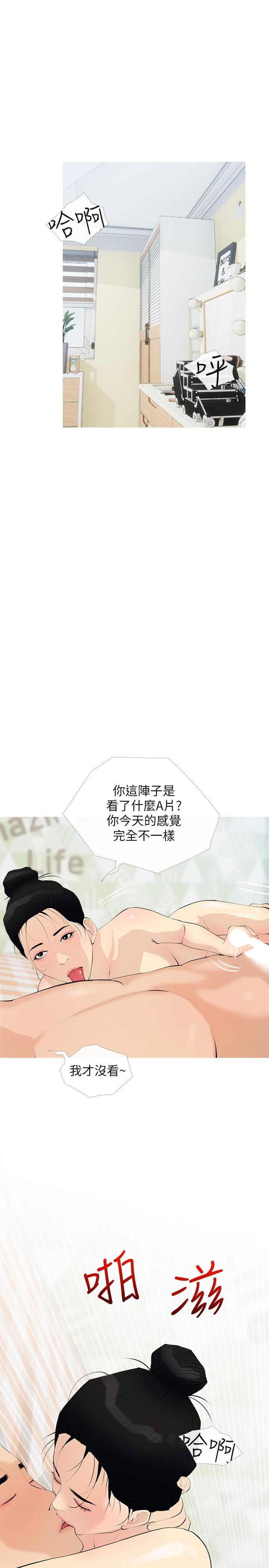 1P - 阿姨的家教课