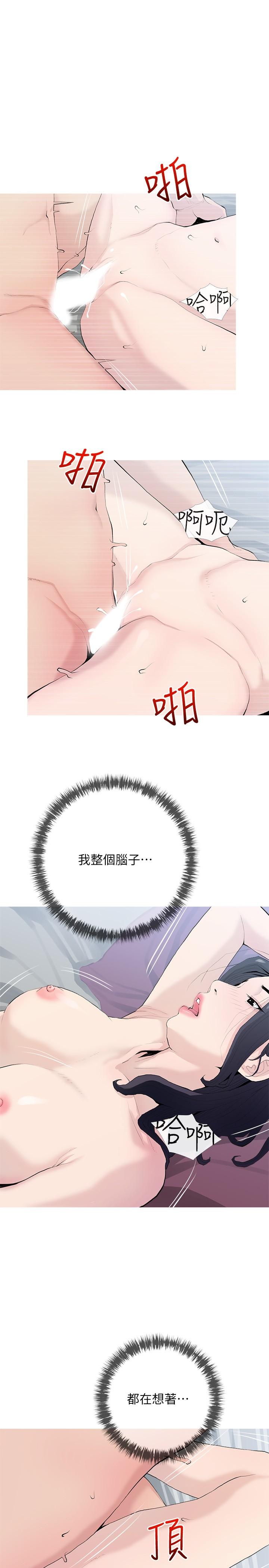 22P - 阿姨的家教课