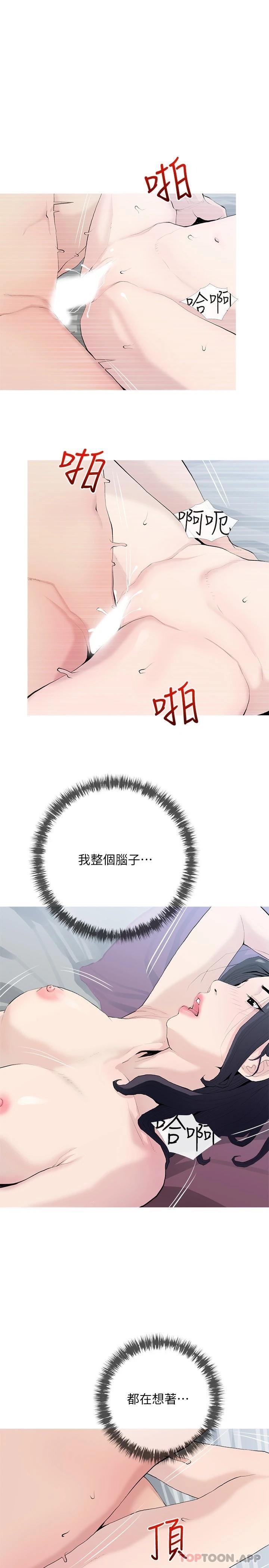 1P - 阿姨的家教课