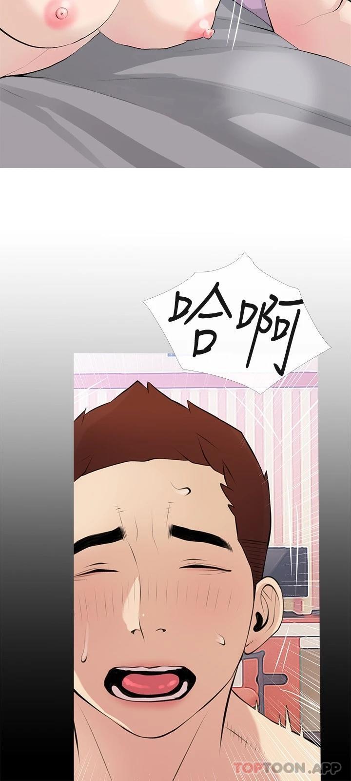 21P - 阿姨的家教课