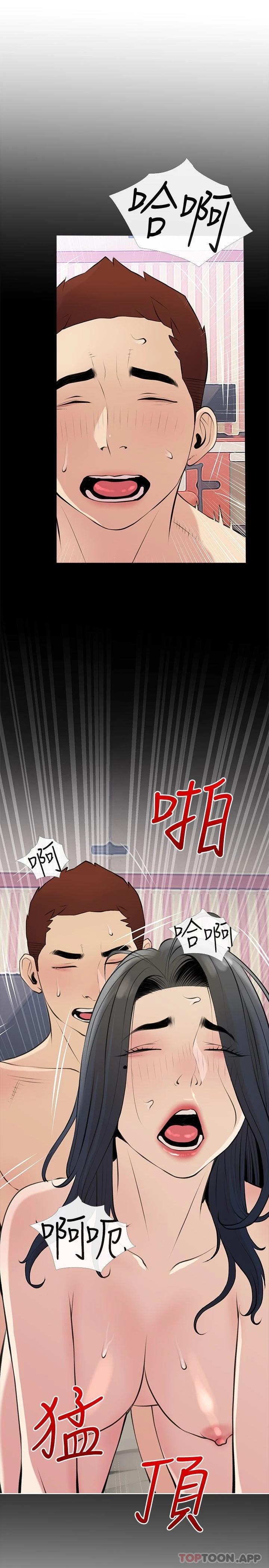 1P - 阿姨的家教课