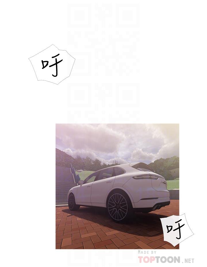 16P - 阿姨的家教课