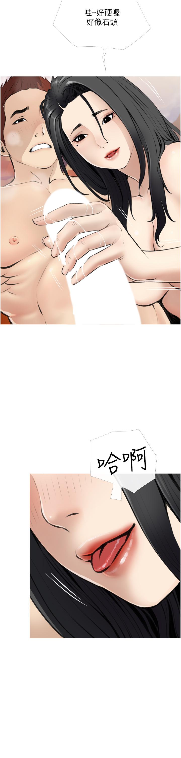 22P - 阿姨的家教课