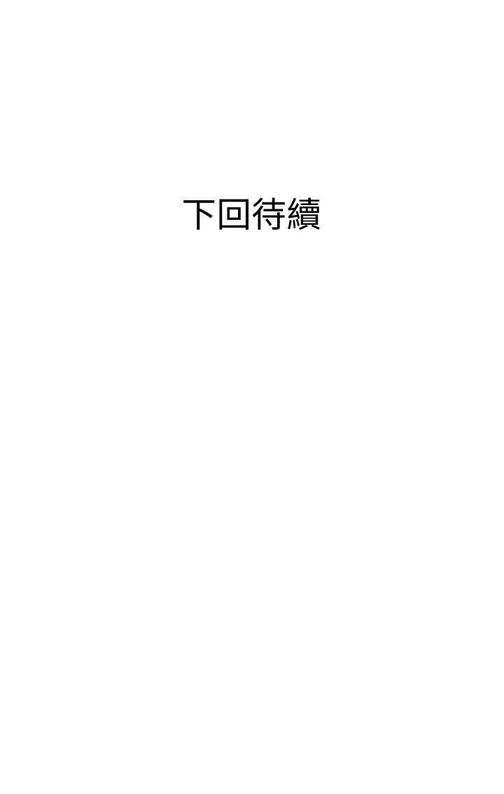 39P - 阿姨的家教课