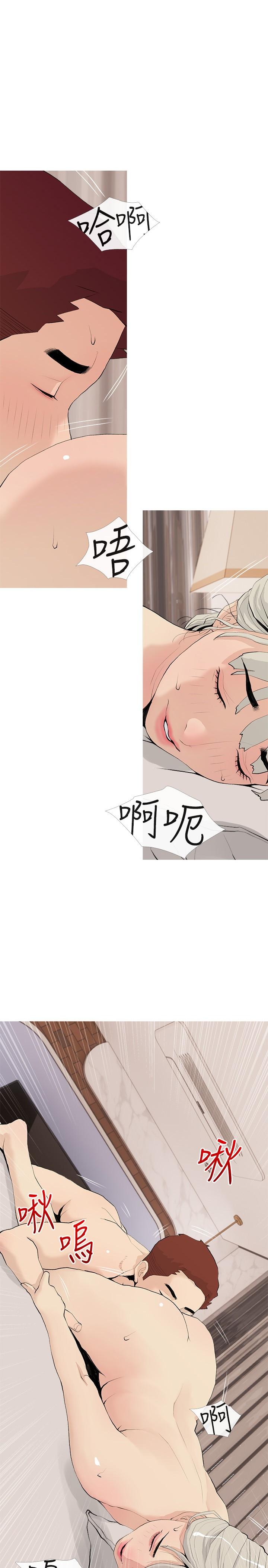 1P - 阿姨的家教课