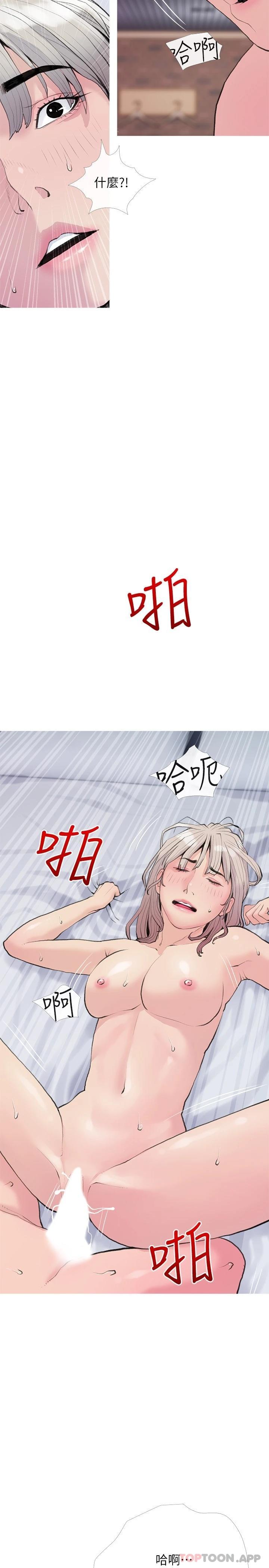 17P - 阿姨的家教课