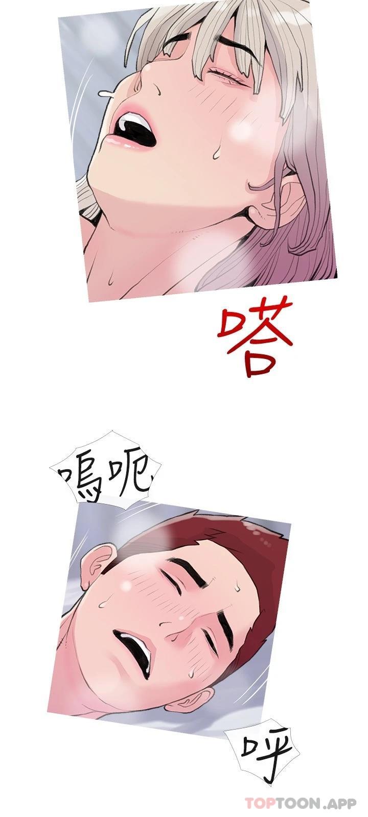 21P - 阿姨的家教课