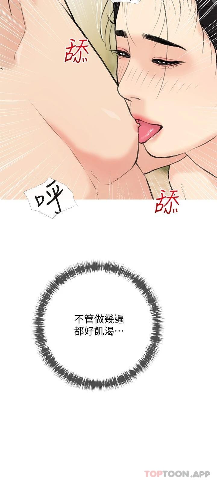24P - 阿姨的家教课