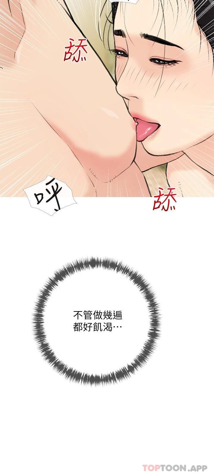 3P - 阿姨的家教课