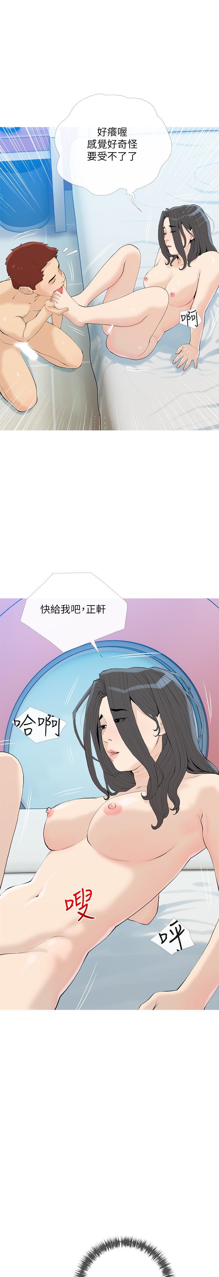 13P - 阿姨的家教课