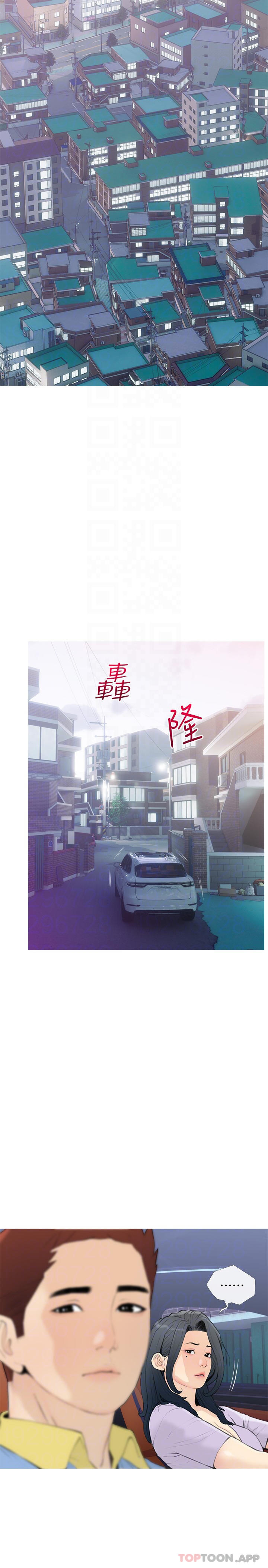 14P - 阿姨的家教课