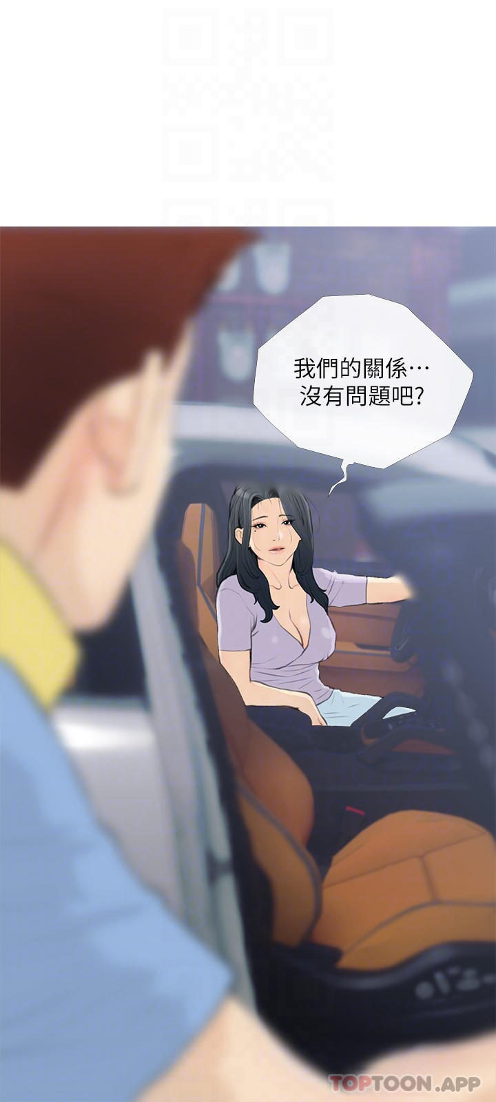 18P - 阿姨的家教课
