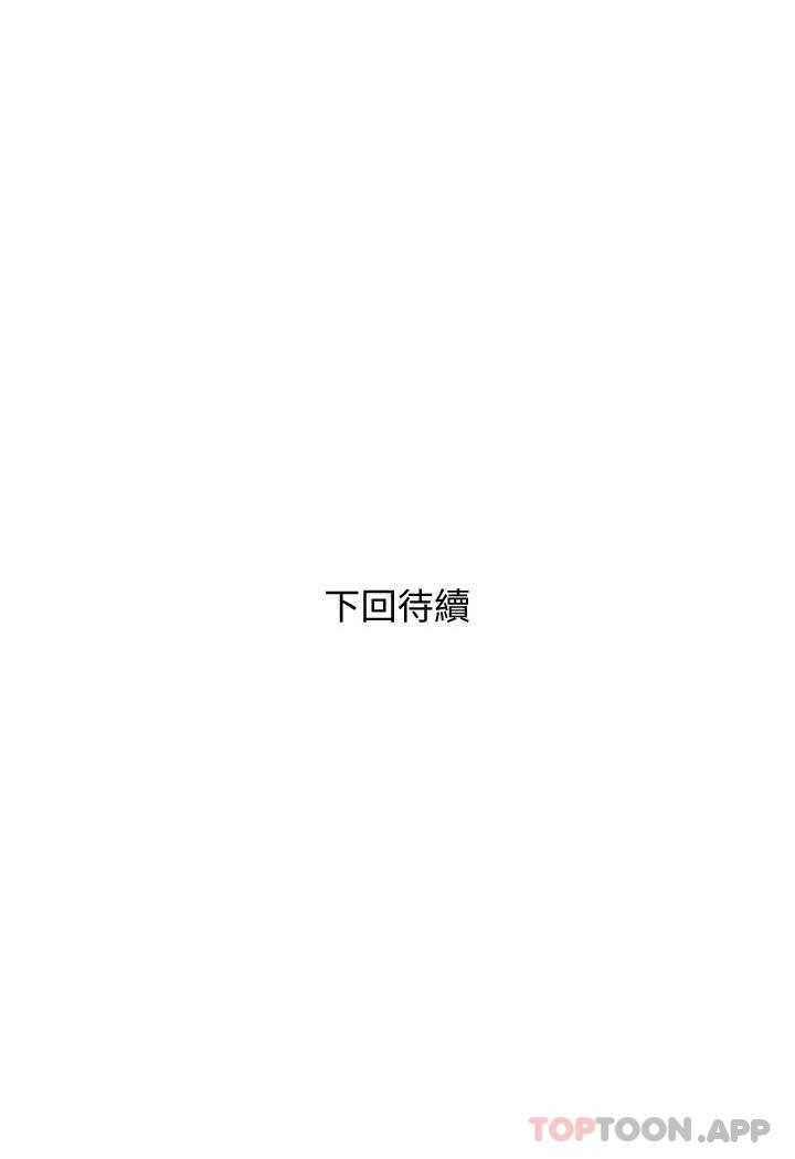 26P - 阿姨的家教课