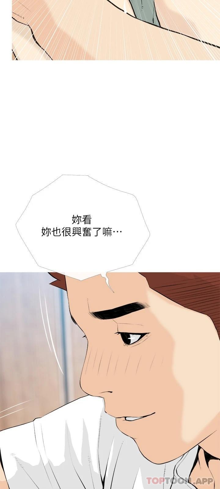15P - 阿姨的家教课
