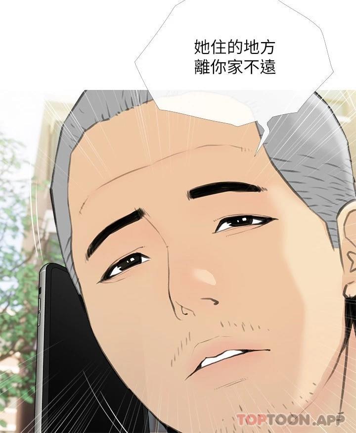 3P - 阿姨的家教课