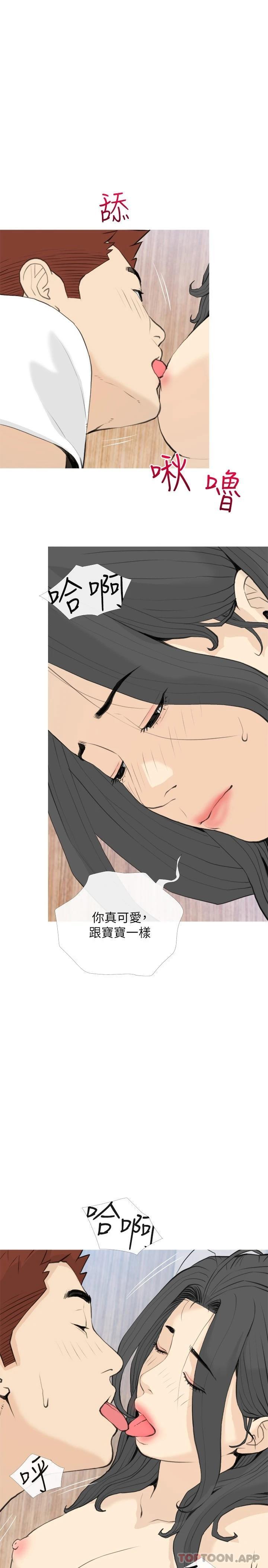 1P - 阿姨的家教课
